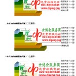 安达环氧玻璃钢地坪，防腐蚀地坪，防腐蚀自流平地坪-缩略图2