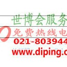 安达聚脲地坪,防腐蚀地坪产品图2